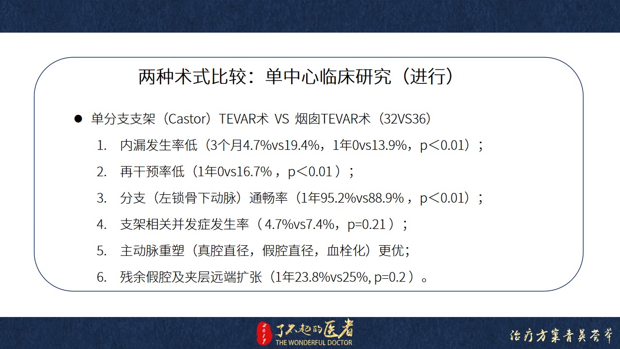 幻灯片16.jpg