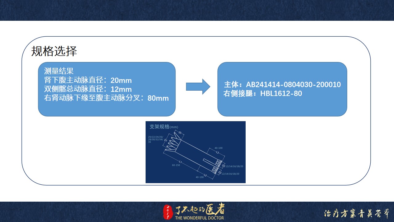 幻灯片16.jpg