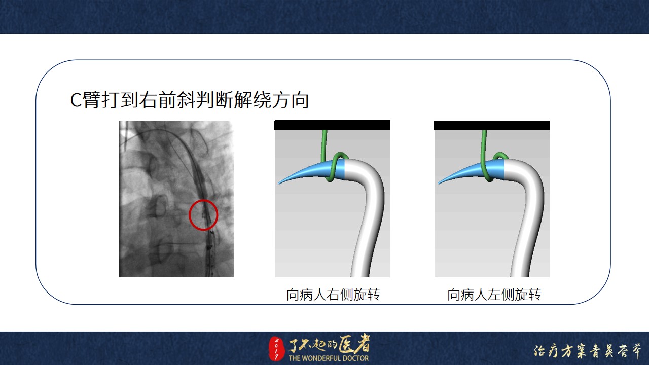 幻灯片18.jpg