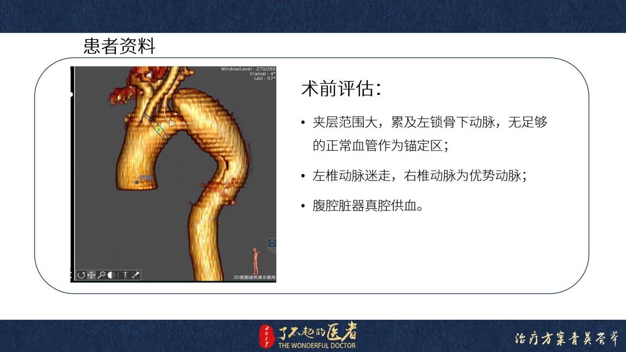 幻灯片3.jpg