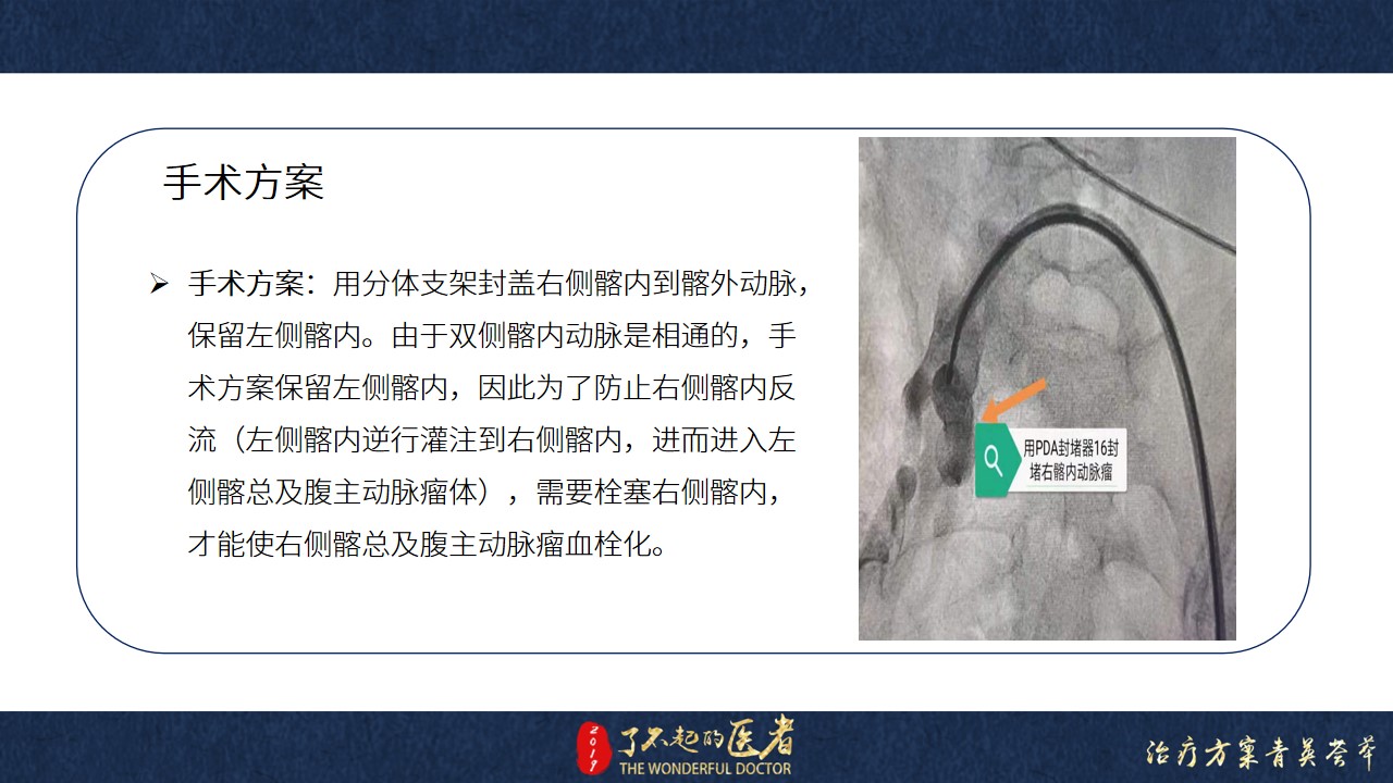 幻灯片10.jpg