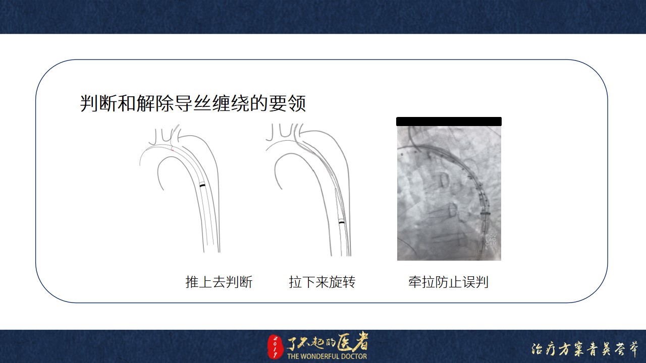 幻灯片17.jpg